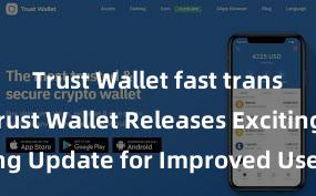 Trust Wallet fast transactions Trust Wallet Releases Exciting Update for Improved User Experience